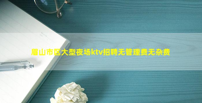 湖州酒吧招聘